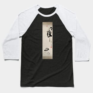 Cute Bodhidharma Zen Baseball T-Shirt